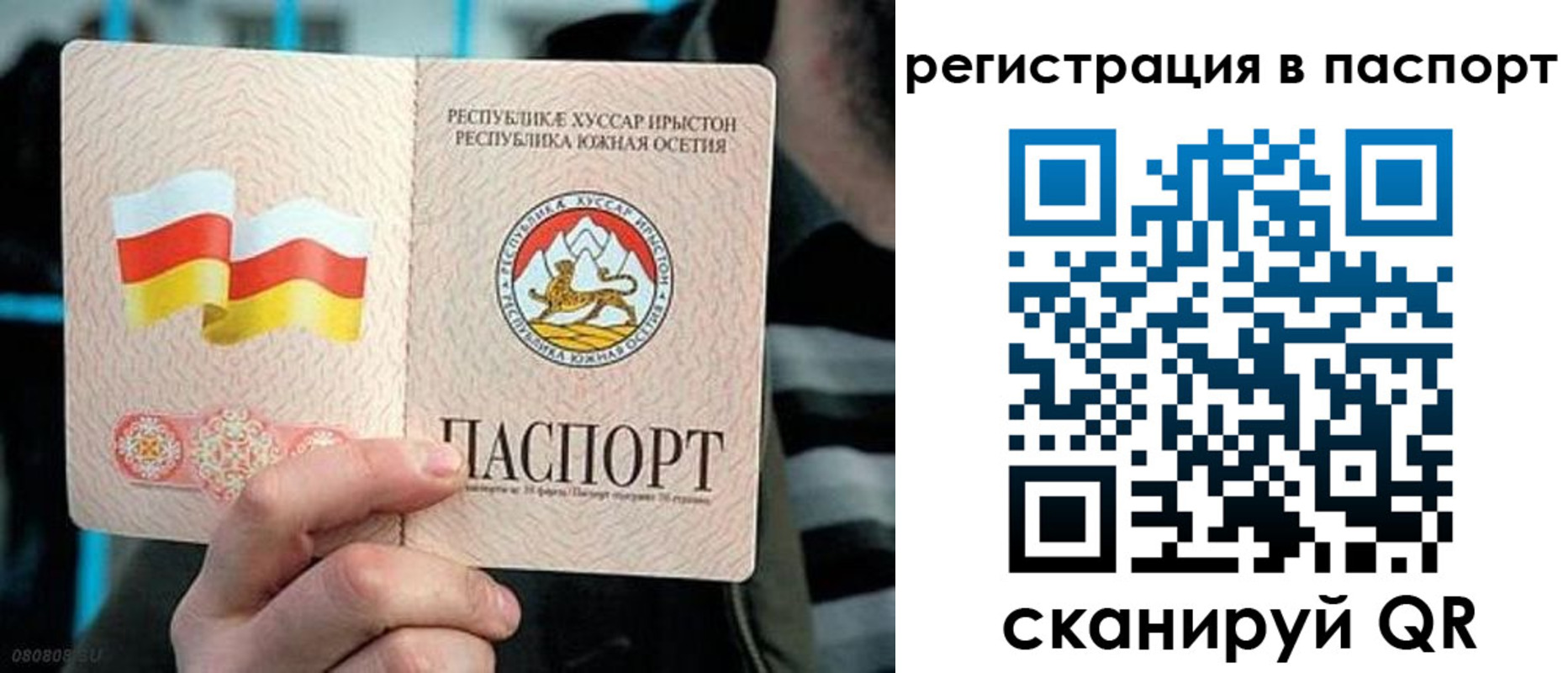 прописка ребенка в Костроме