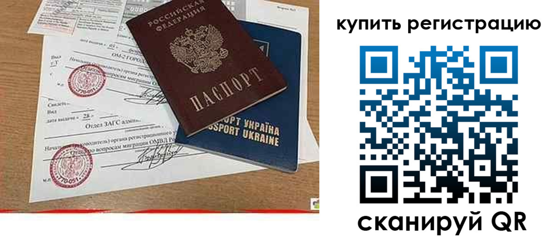 регистрация для школы в Костроме