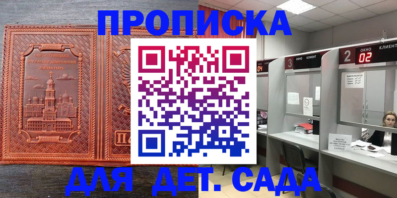 регистрация в Костроме